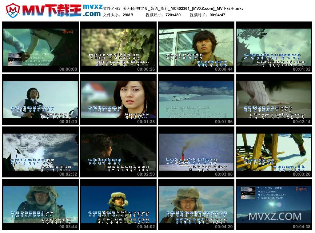 姜为民-初雪爱_韩语_流行_MC402361